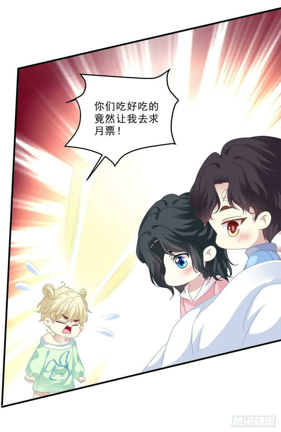 toàn bộ nắm trong tay chapter 66 51