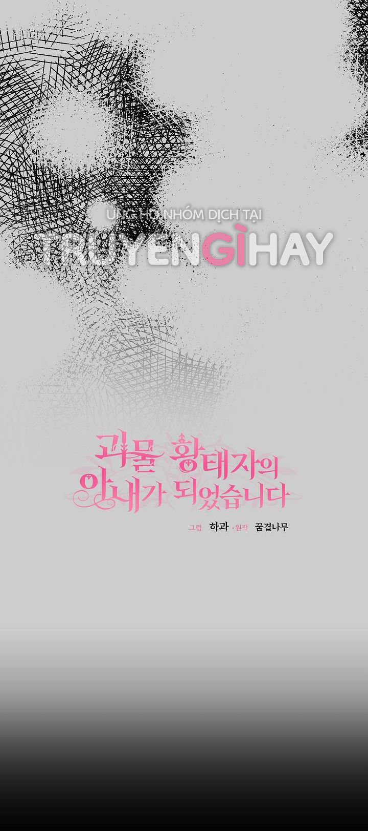 trở thành vợ thái tử quái vật chapter 63.2 7