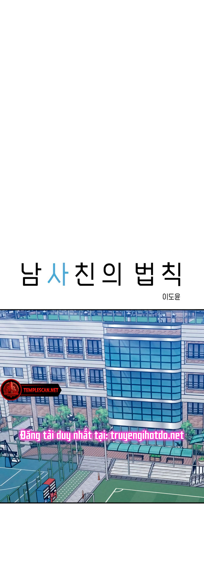 nguyên tắc của bạn thân là con trai chapter 60.2 35