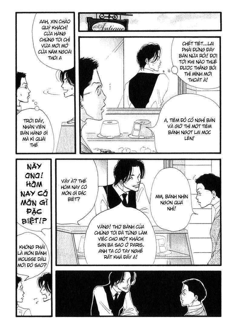 antique bakery chapter 6 21