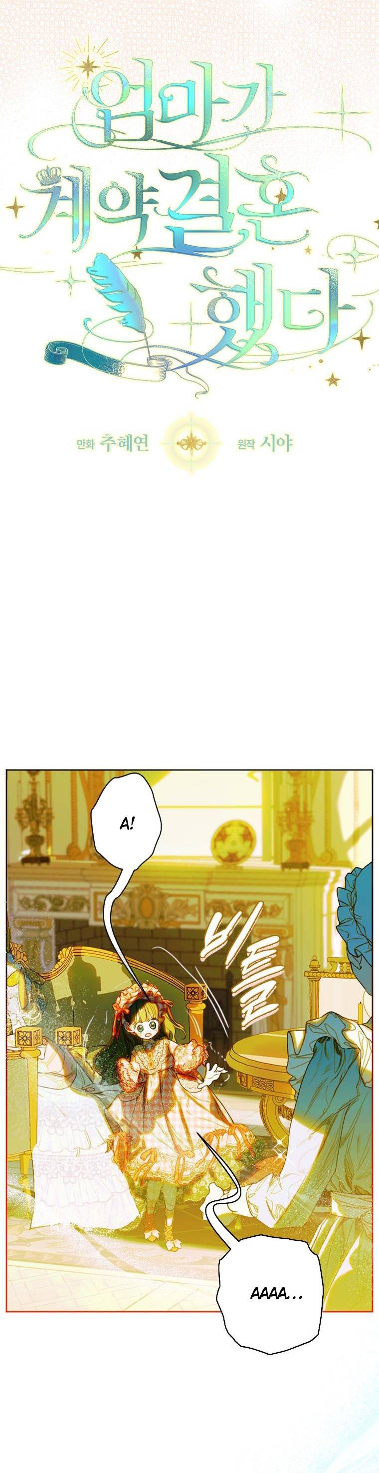 mẹ tôi lại kết hôn lần nữa chapter 16 2