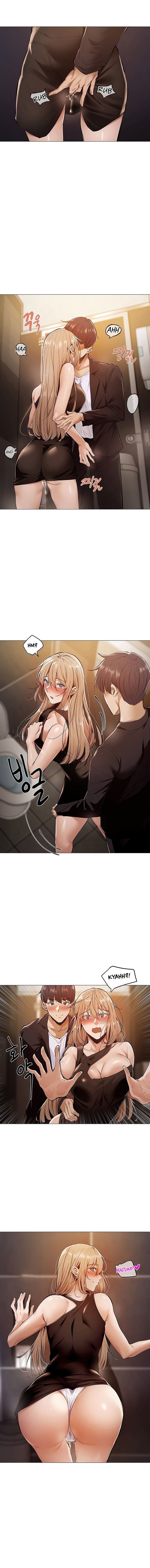 thầy giáo ở trọ chapter 3 9