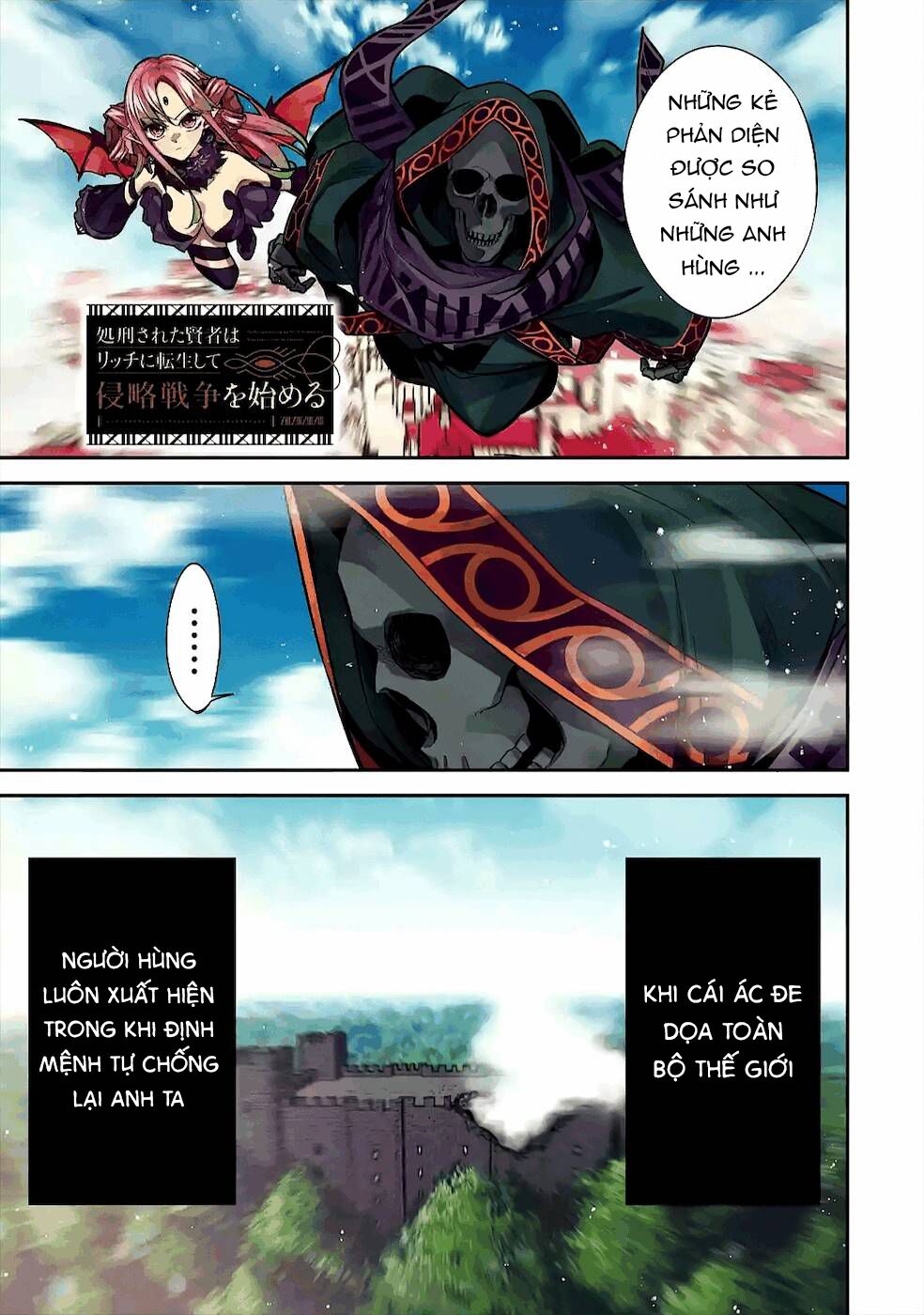 shokei sareta kenja wa lich ni tensei shite shinryaku sensou wo hajimaru chapter 9 1