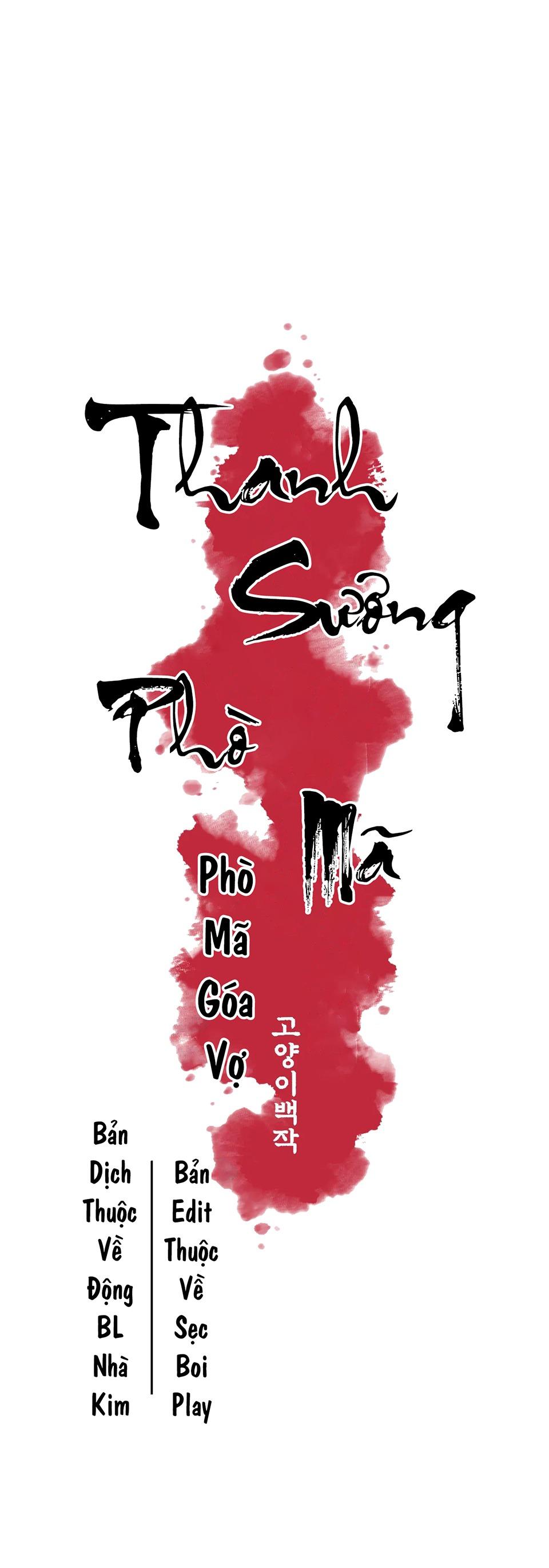 Thanh Sương Phò Mã - Trang 2