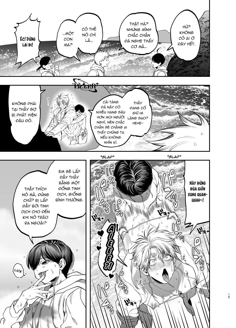 oneshot vicera comics house chapter 69.1 14