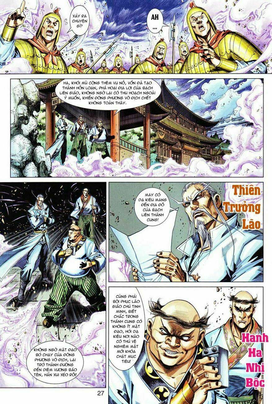 tân tác long hổ môn chapter 298 26