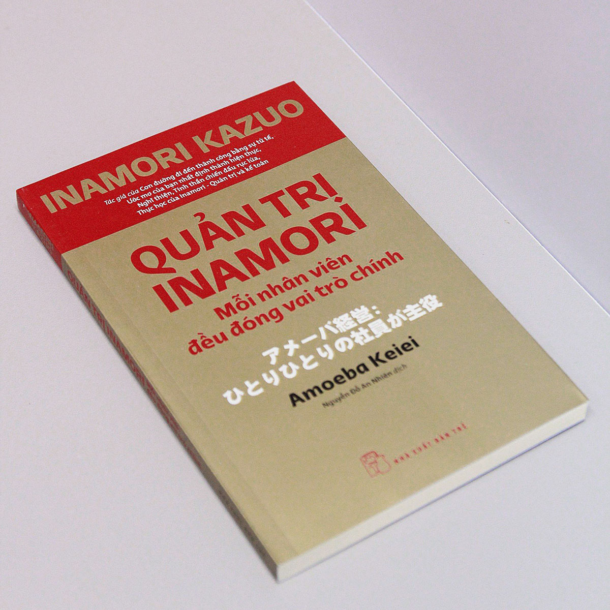 Quản trị Inamori: Mỗi nhân viên đều đóng vai trò chính