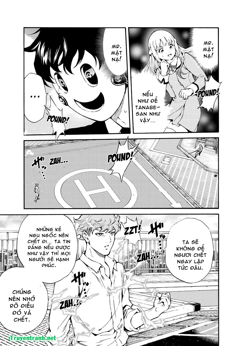 tenkuu shinpan arrive chapter 203 12