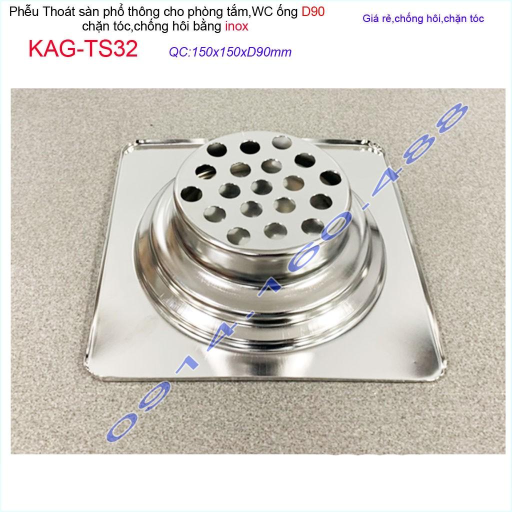 Phễu thoát sàn inox 15x15cm KAG-TS32, hố ga thoát sàn nước vuông 15x15cm ống thoát D90 thoát nhanh giá tốt sử dụng tốt