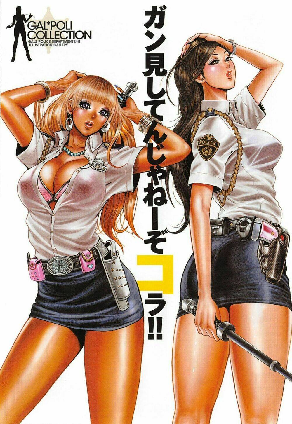 marshmallow ecchi chapter 15 5