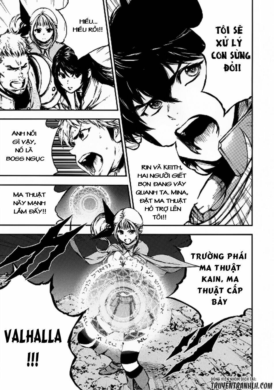 eden (tsuruoka nobuhisa) chapter 11 22