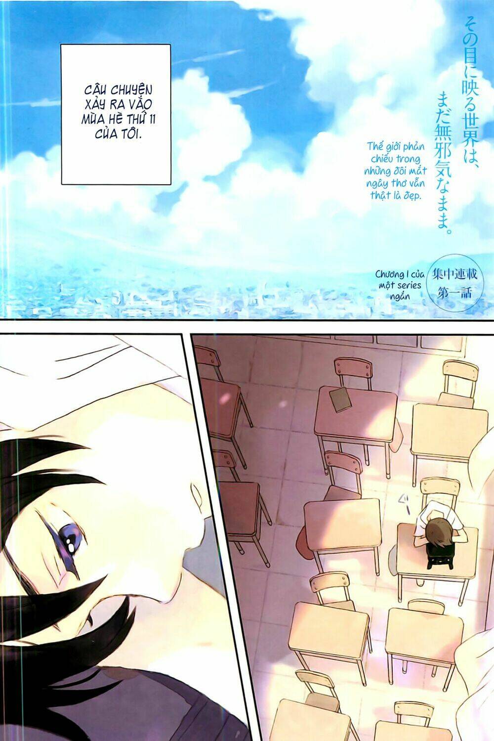 kamisama ga uso o tsuku. chapter 1 2