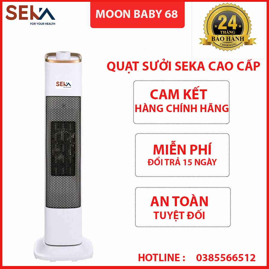 QUẠT SƯỞI, MÁY SƯỞI CAO CẤP SEKA DẠNG ĐỨNG, HÀNG CHÍNH HÃNG BẢN MỚI NHẤT 2021