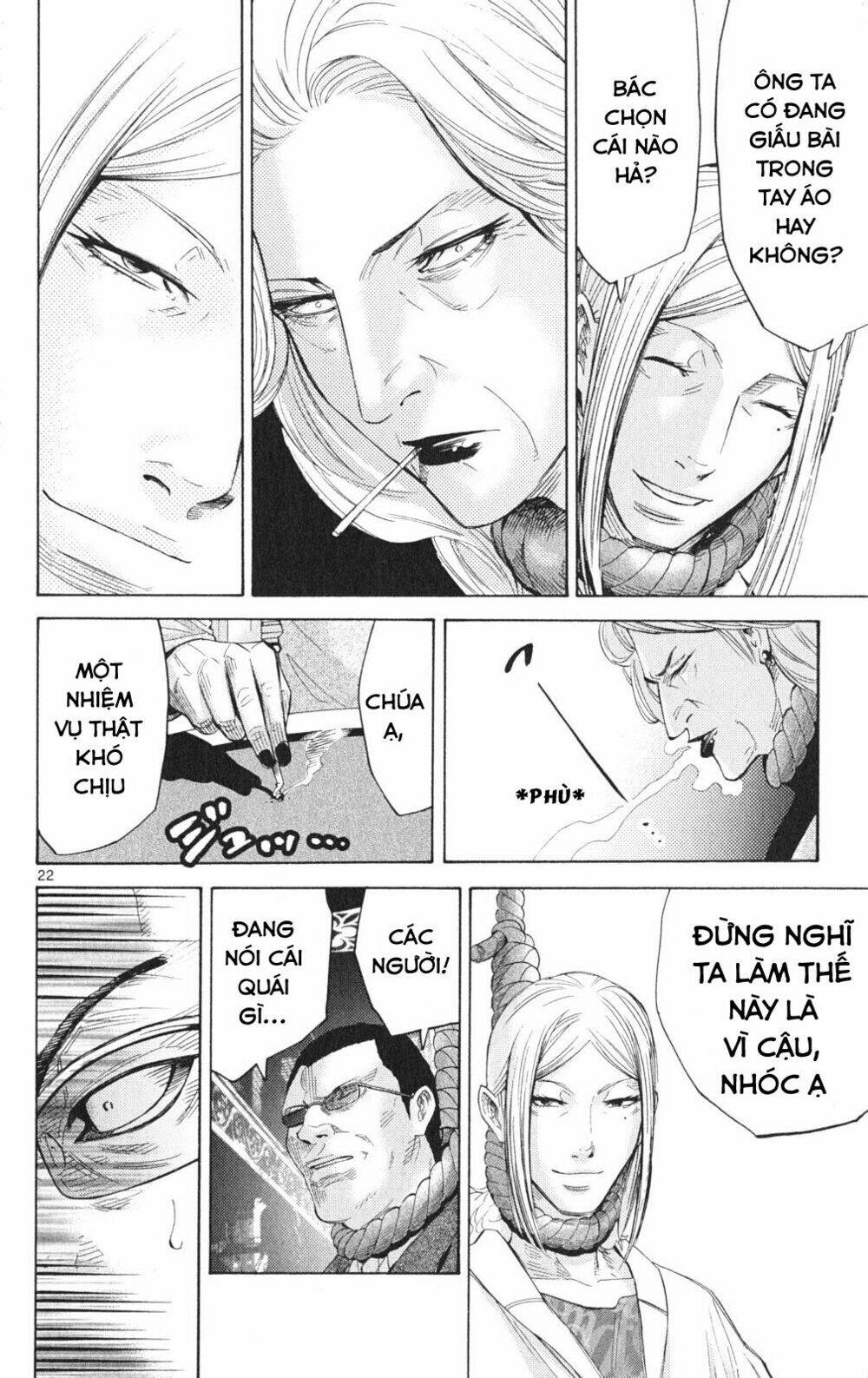 imawa no kuni no alice chapter 35.2 22