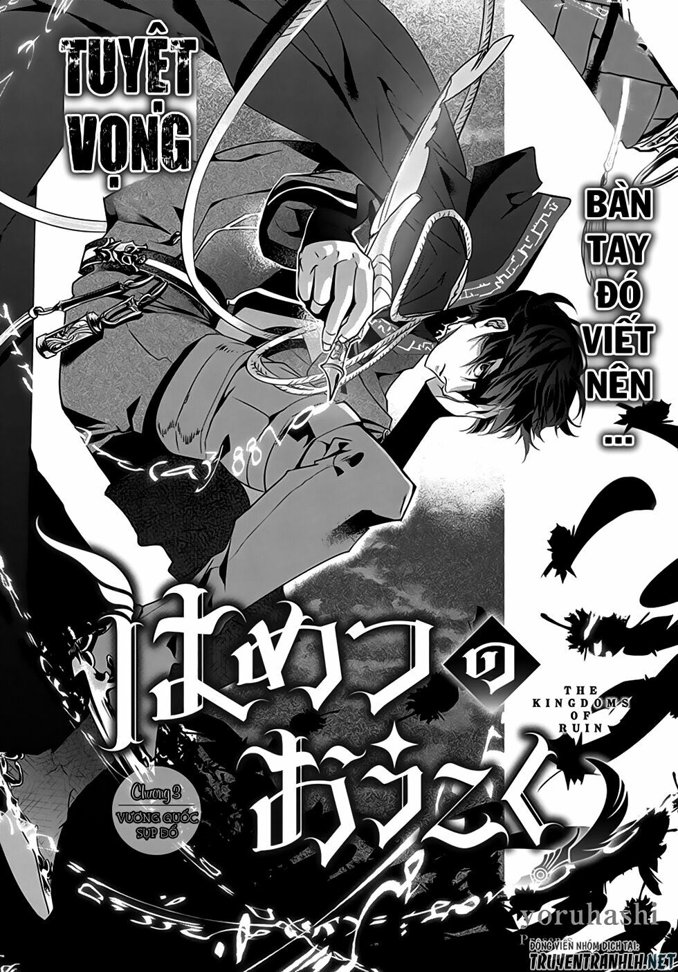the kingdom of ruin chapter 3 4