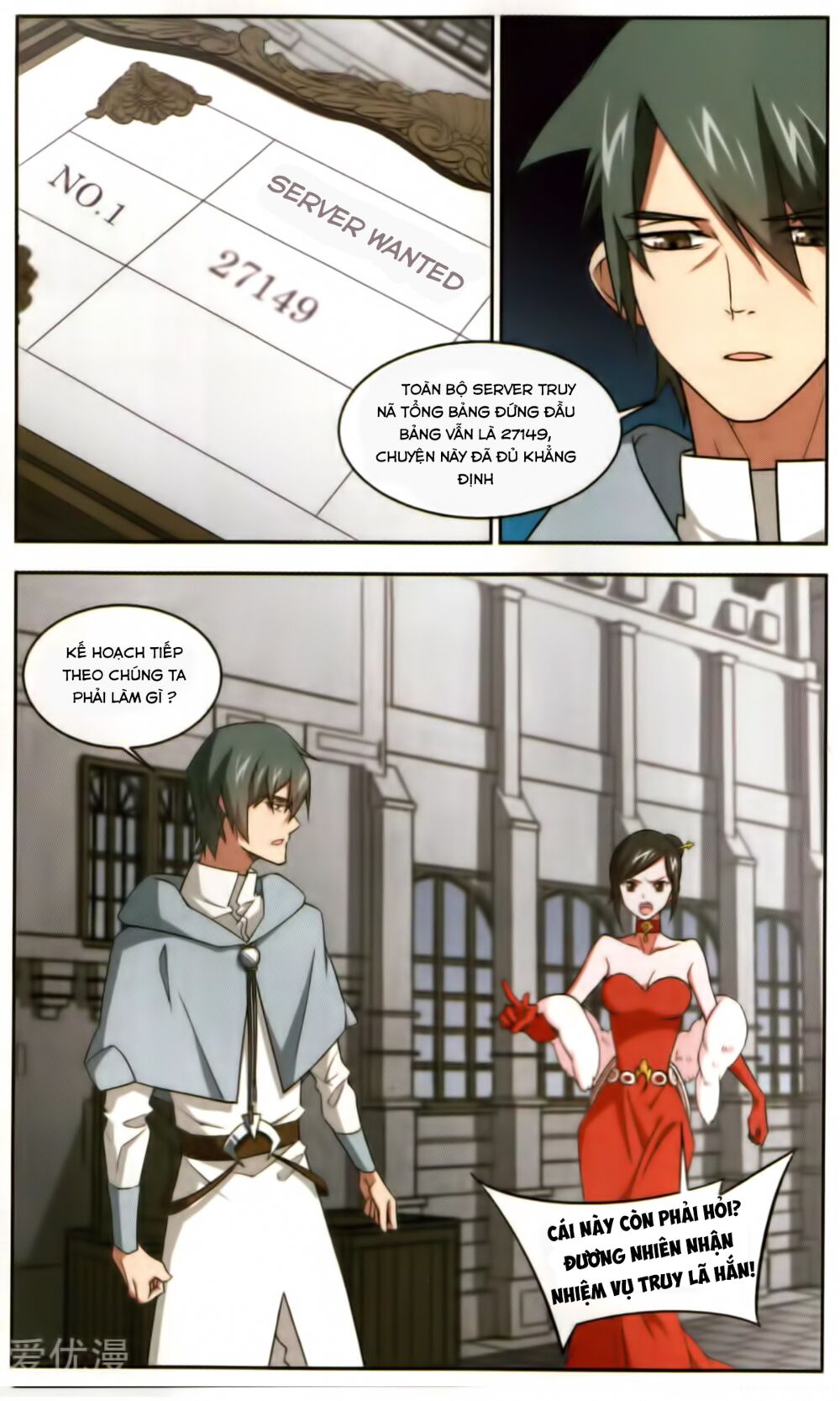 võng du chi cận chiến pháp sư chapter 52 17