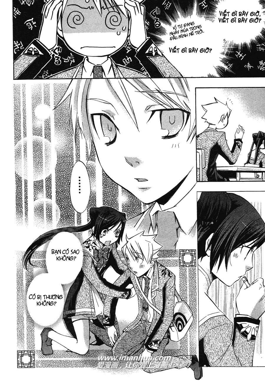 aphorism chapter 1 37