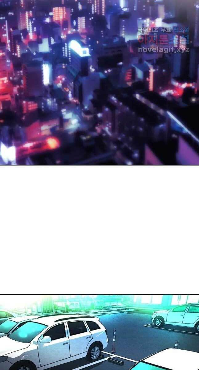 kẻ bất bại chapter 20.2 1