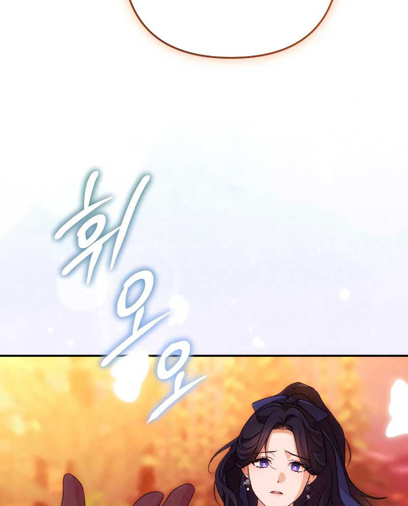 đi tìm papa cho đứa trẻ chapter 19 49