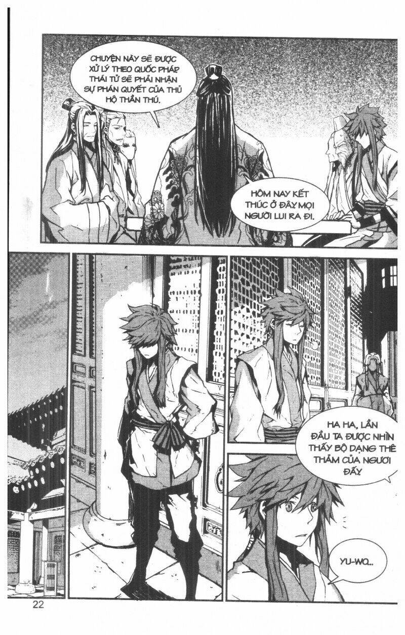 nareusha chapter 1 22