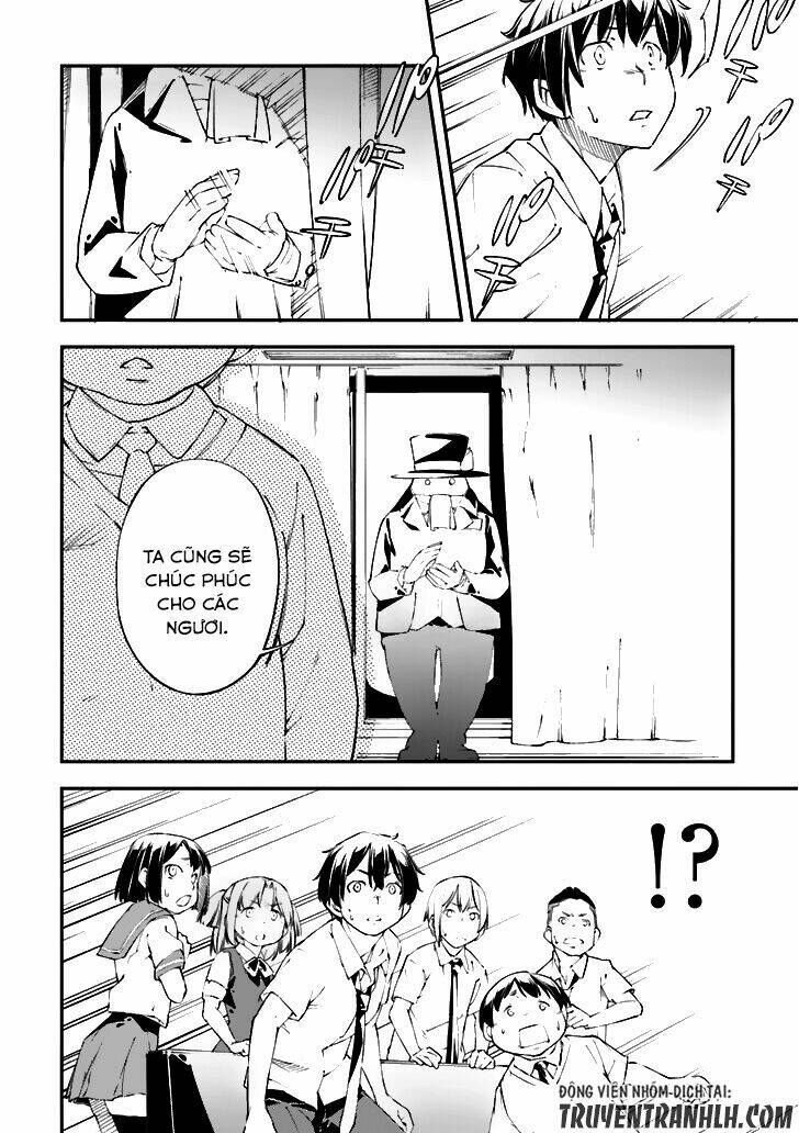 oukoku game chapter 19 25