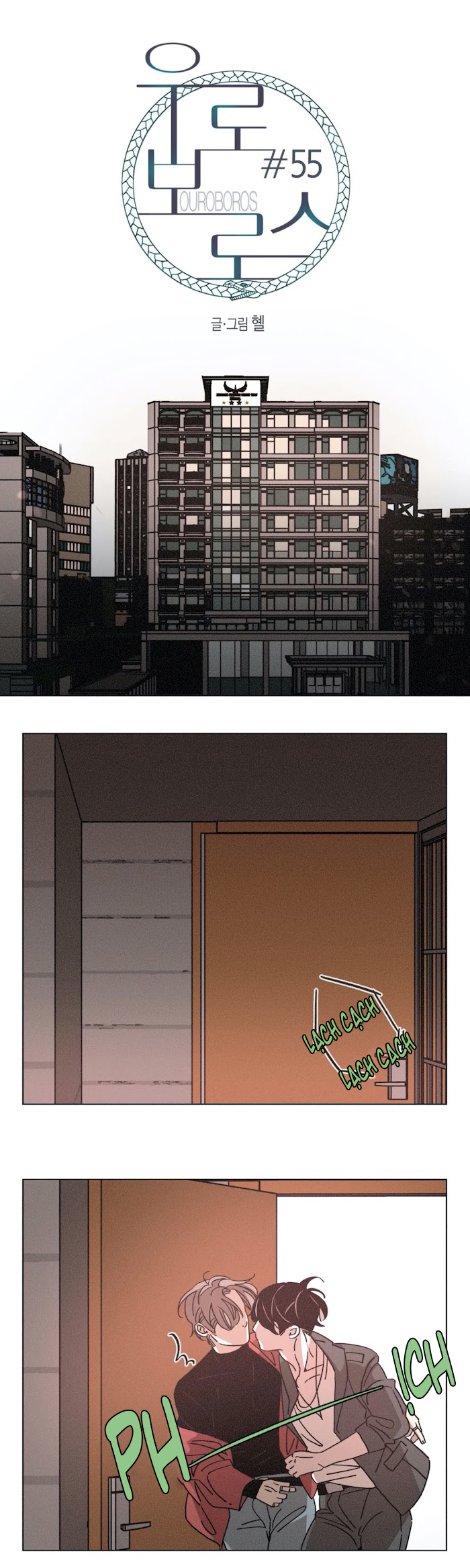 ouroboros chapter 55 8