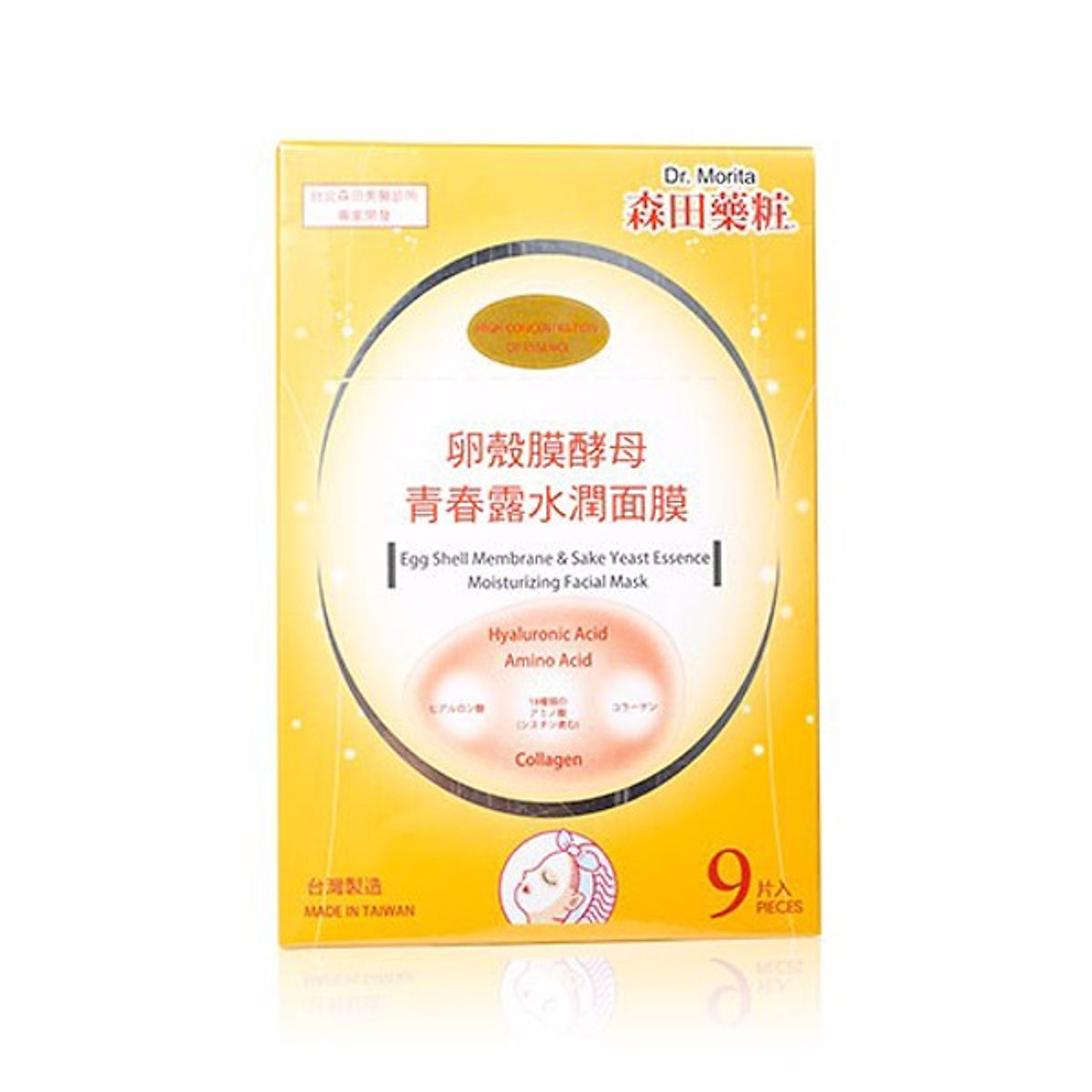 Mặt nạ sake và vỏ trứng màu vàng chống lão hóa làn da - Dr.Morita Egg Shell Membrane and Yeast Essence Moisturizing Facial Mask