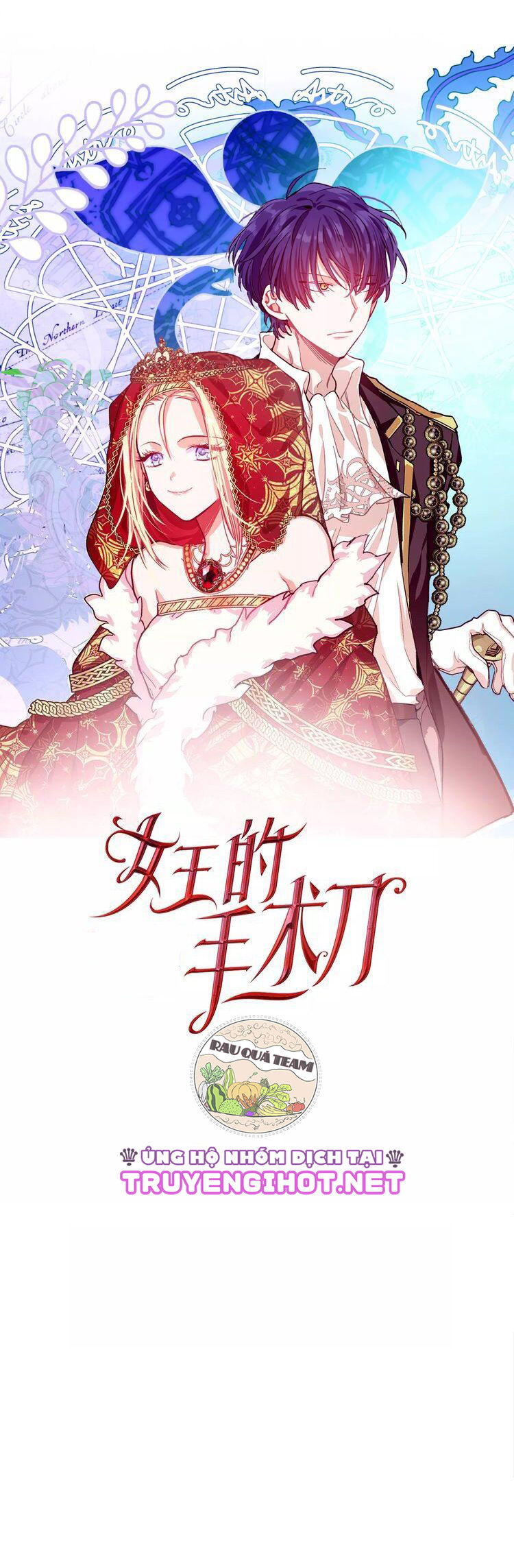 nữ vương đích thủ thuật dao chapter 3 6