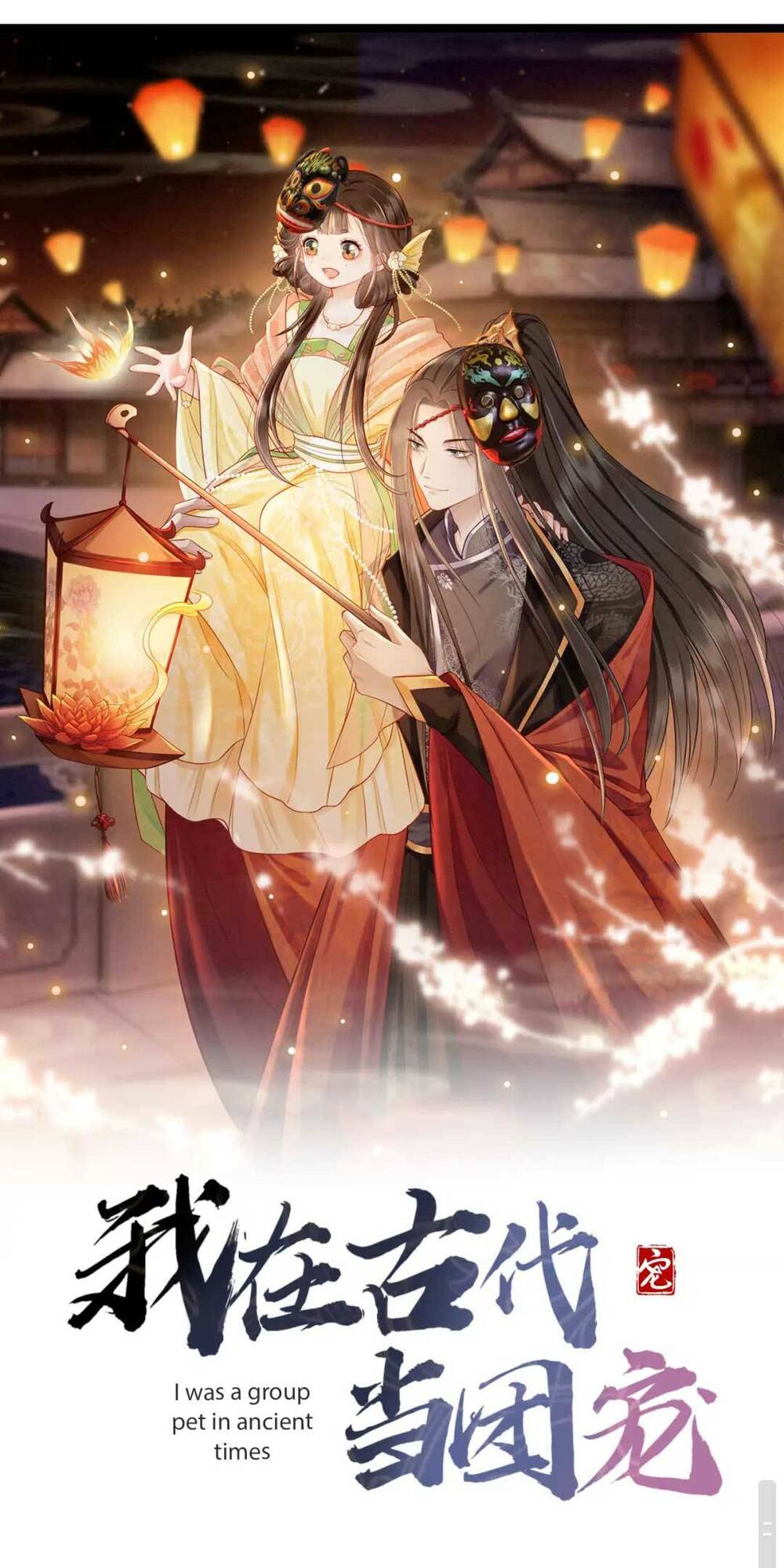 xuyên đến cổ đại ta được muôn ngàn sủng ái chapter 6 2