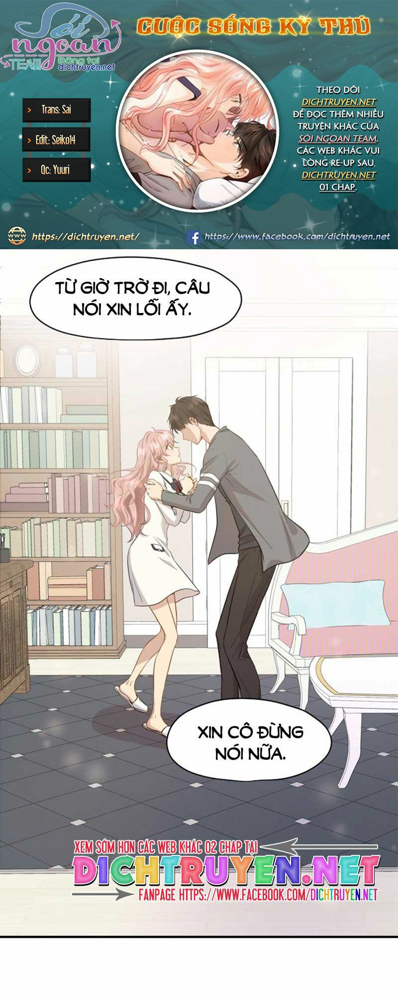 cuộc sống kỳ thú chapter 8 1