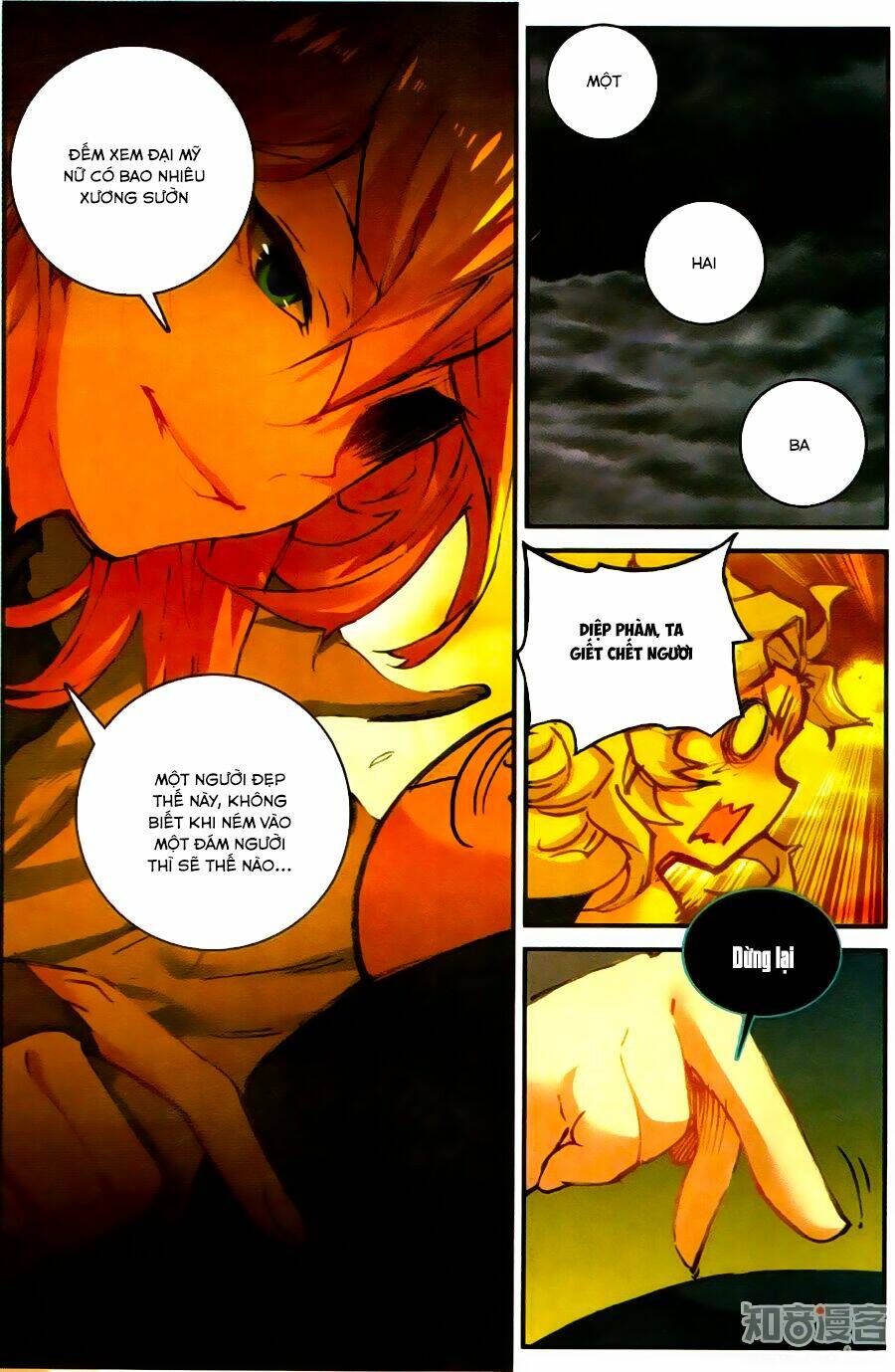 già thiên chapter 58 19