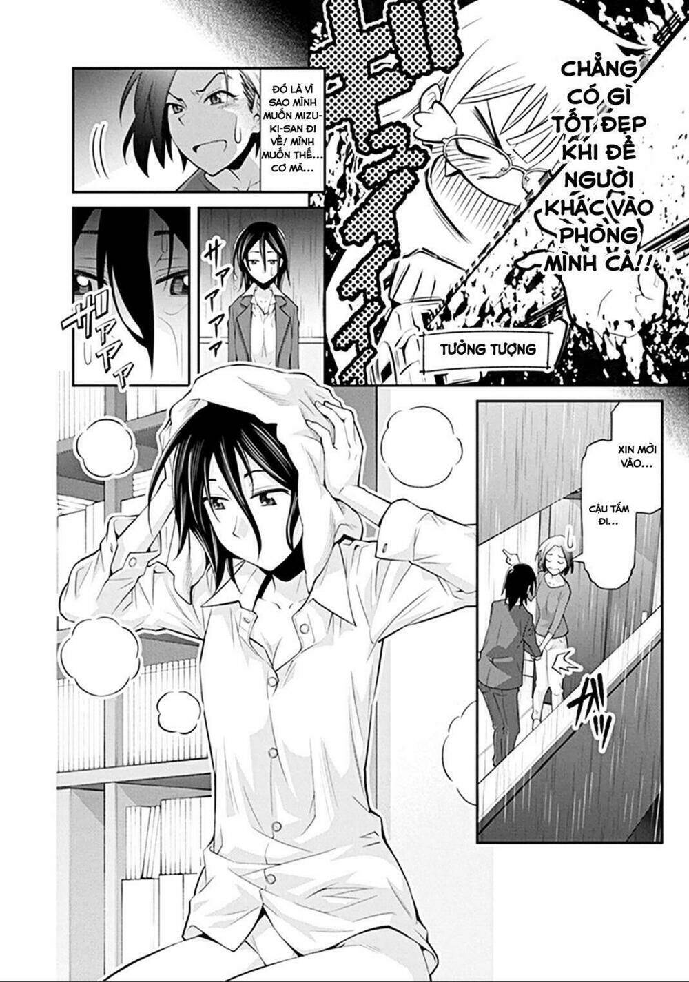 kine san no 1 ri de cinema chapter 2 10