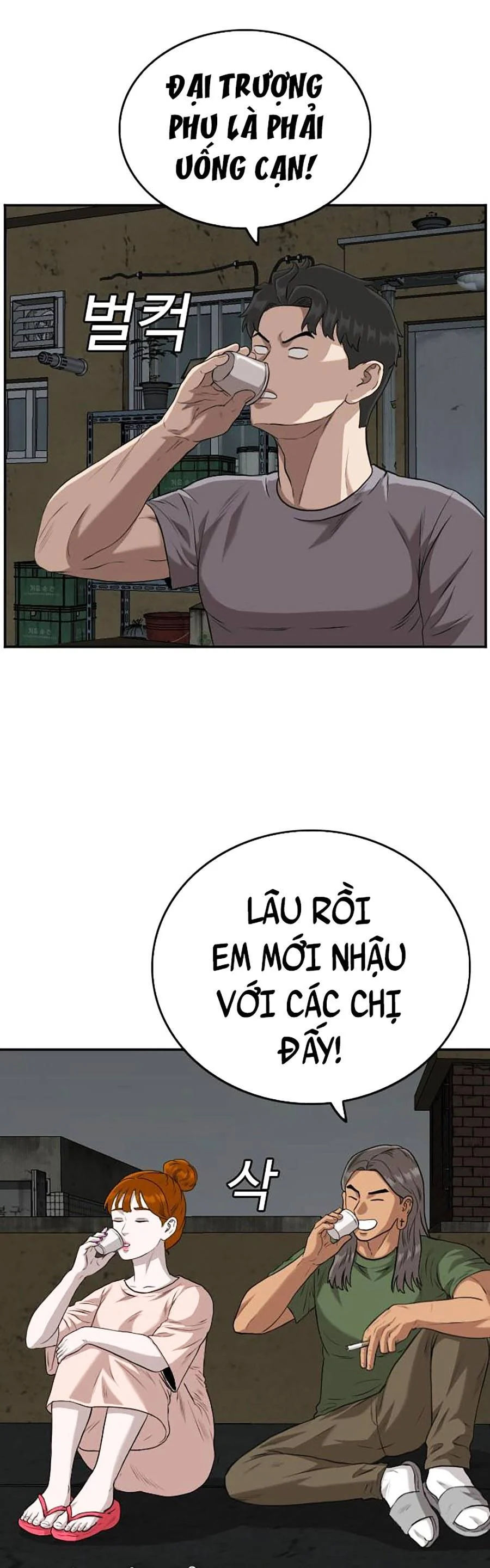 người xấu chapter 104 14