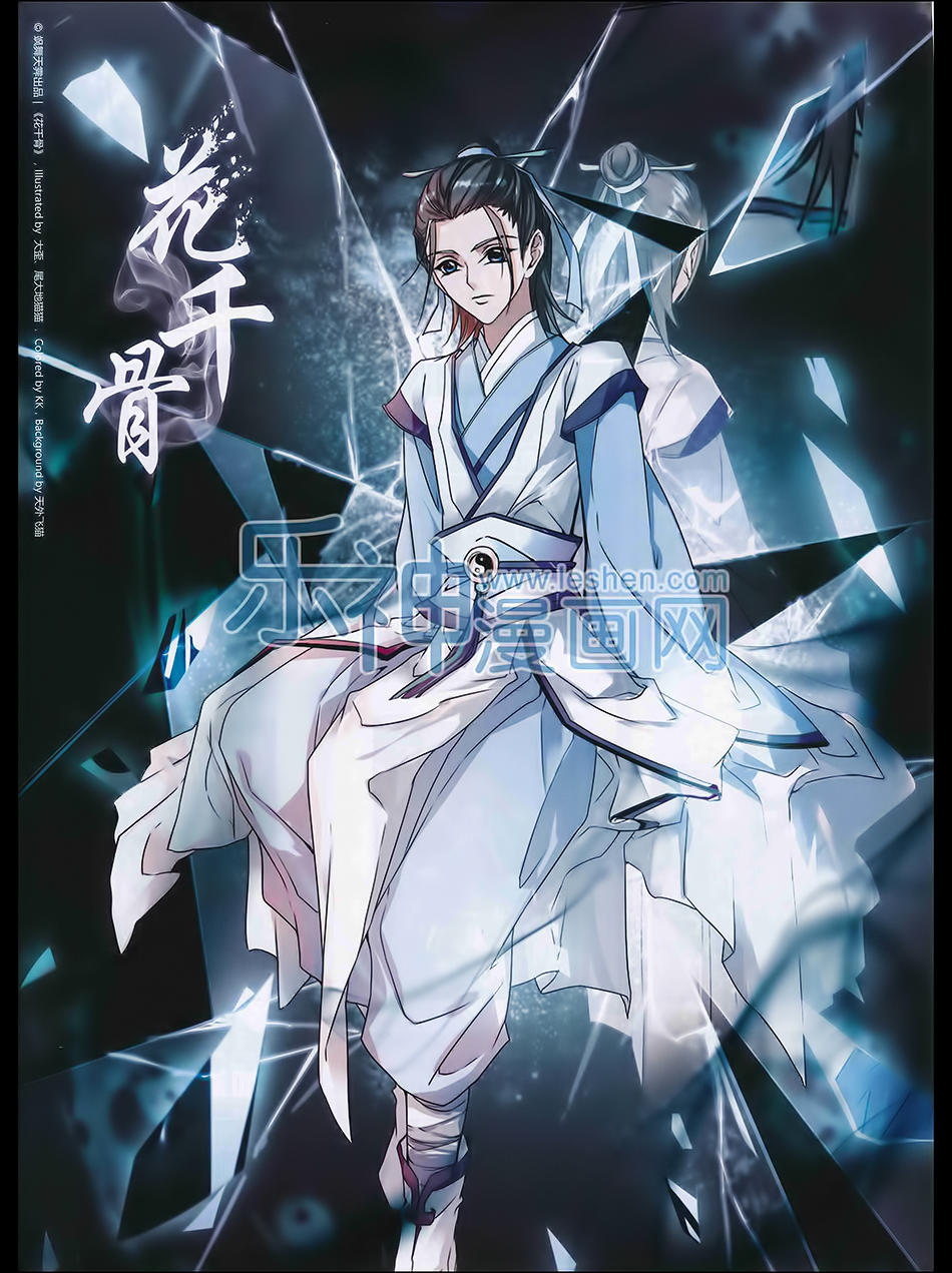 Hoa Thiên Cốt chapter 98.99 1