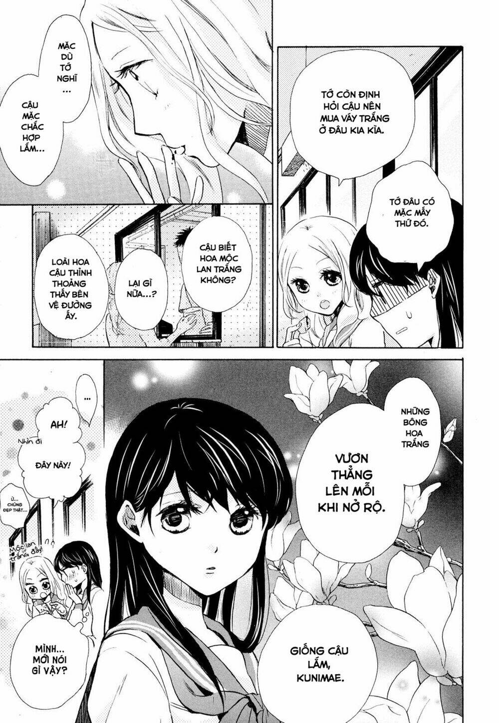 ohayou toka oyasumi toka chapter 9 20
