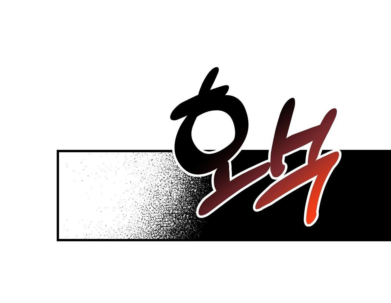 đứa bé là con tôi chapter 48.1 22