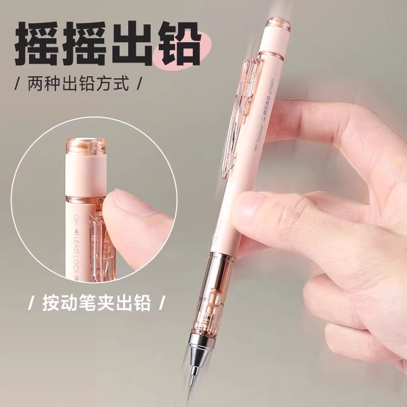 Combo Bút Chì Lắc Tombow Mono Graph Kèm Gôm Lớn PPA-242 Phiên Bản Giới Hạn Ngòi 0.5mm Màu Pastel Phong Cách Nhật Bản