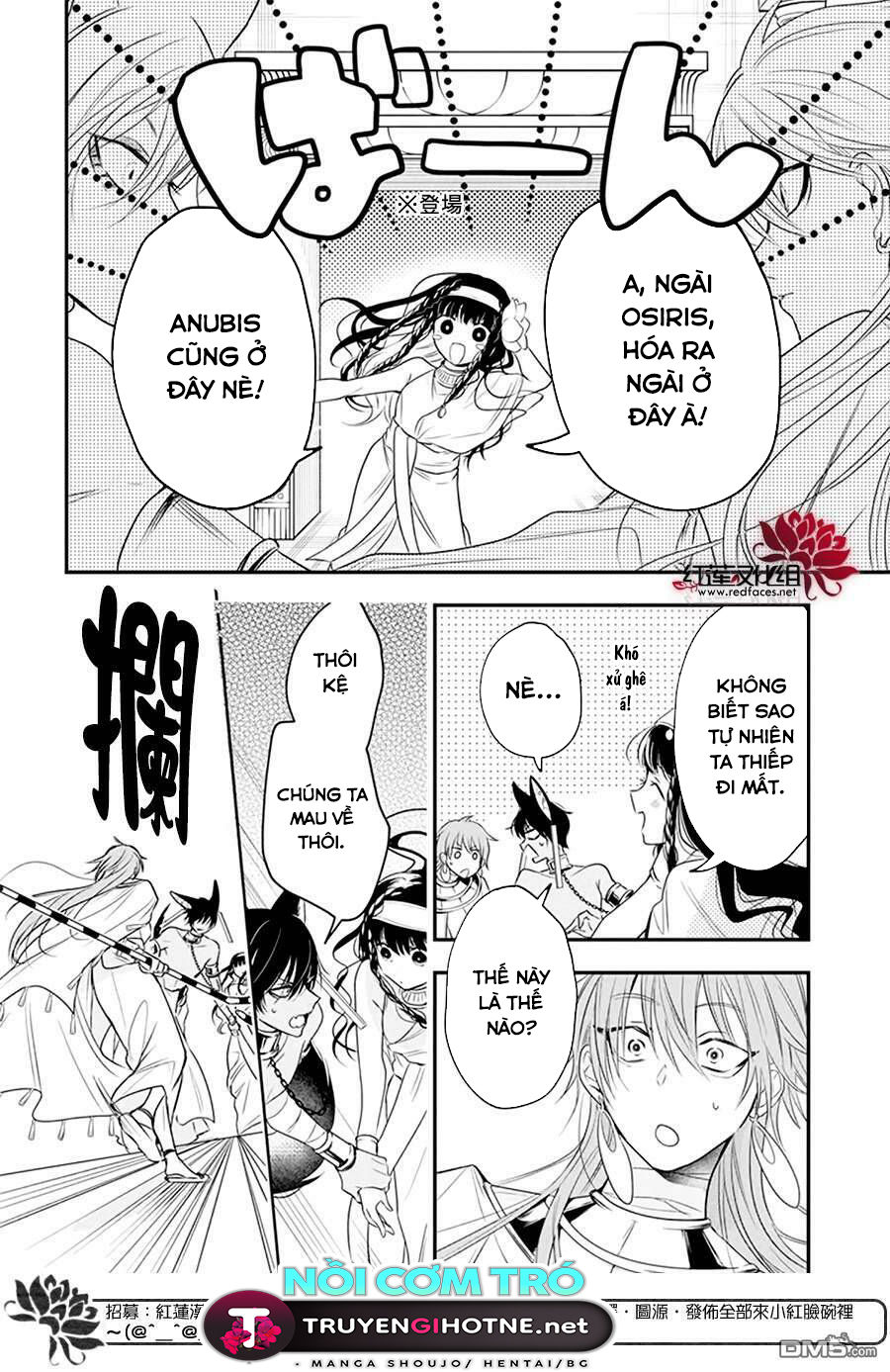 merritt và vị thần ai cập rảnh rỗi chapter 2.2 13