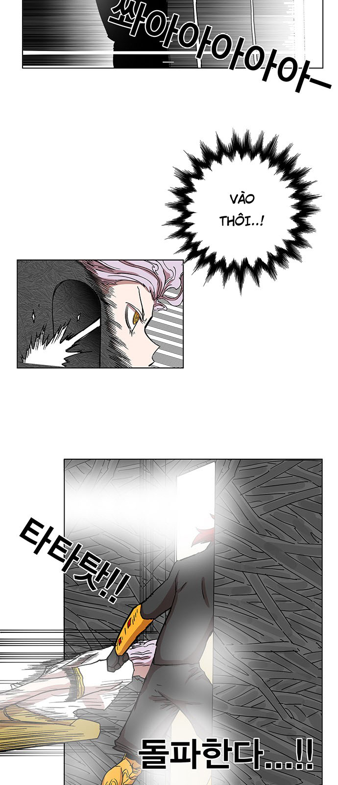 hard core leveling warrior chapter 97 43