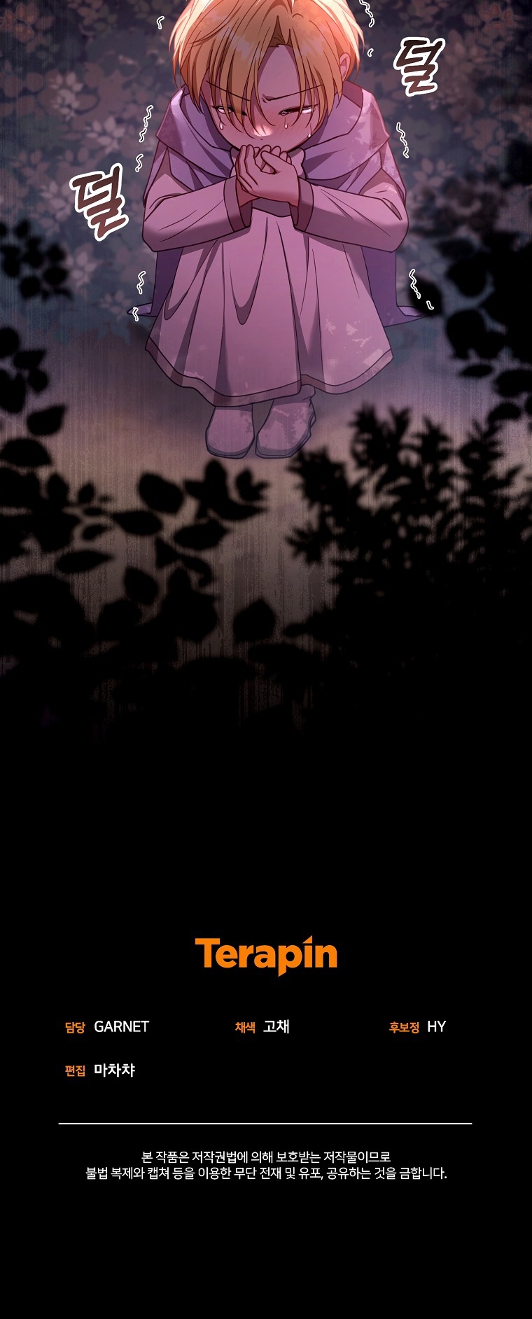 tôi đã có con với người chồng phản diện chapter 87 33