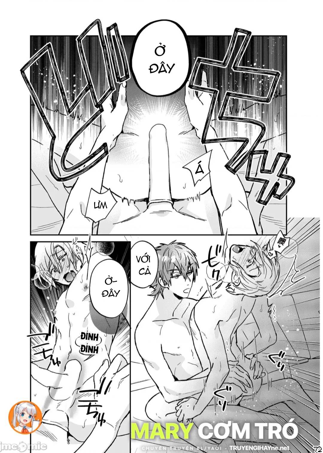 ourboros didos chapter 15 72