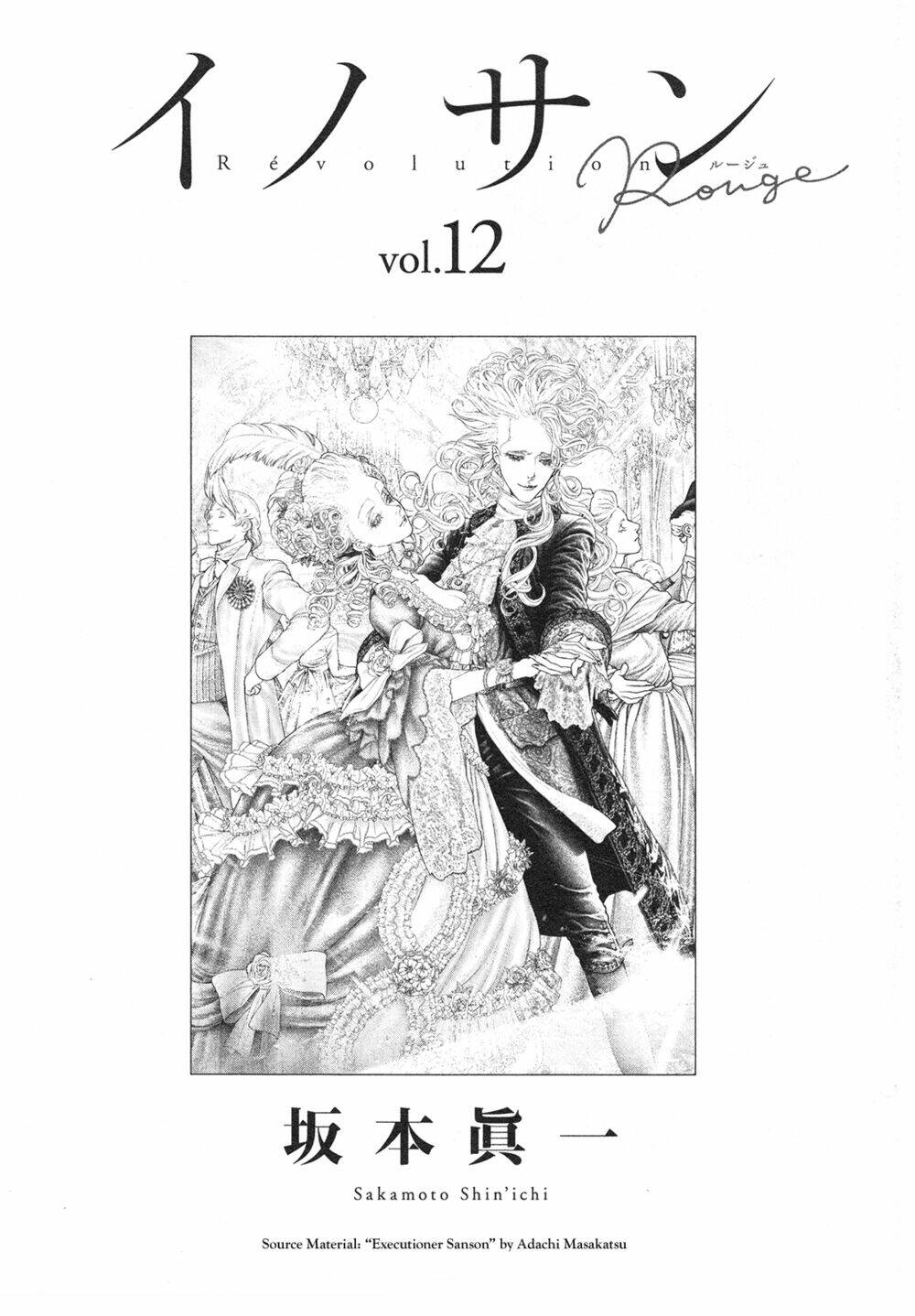 innocent rouge (innocent phần 2) chapter 80 4