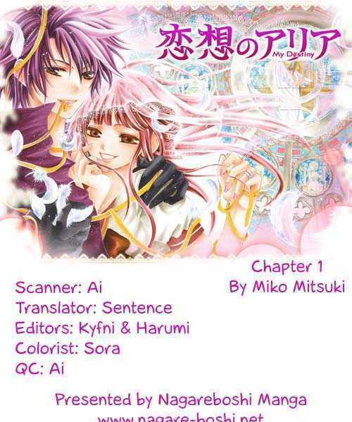 rensou no aria chapter 1 2