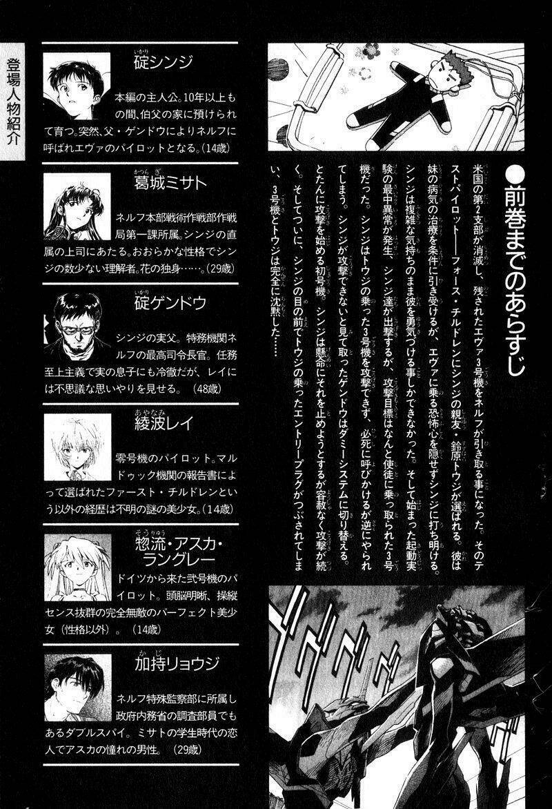 đặc nhiệm không gian chapter 41 1