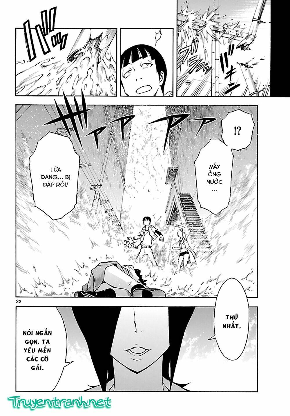 popcorn avatar chapter 18 25