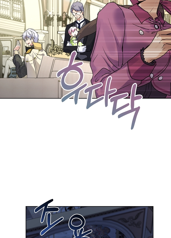 tái sinh thành vị thần baby chapter 15 53