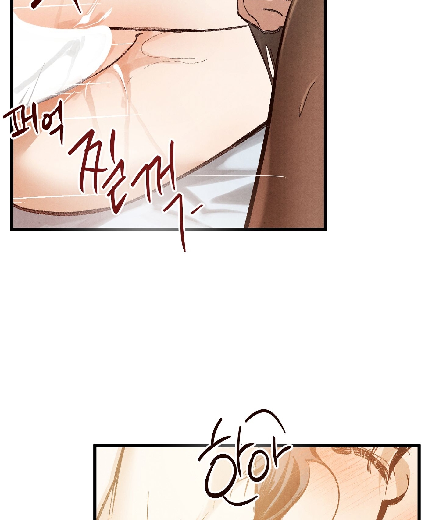 [Thời Kỳ Cực Thịnh Ái Vật 1980S] Quần Legging chapter 3.2 - Trang 30