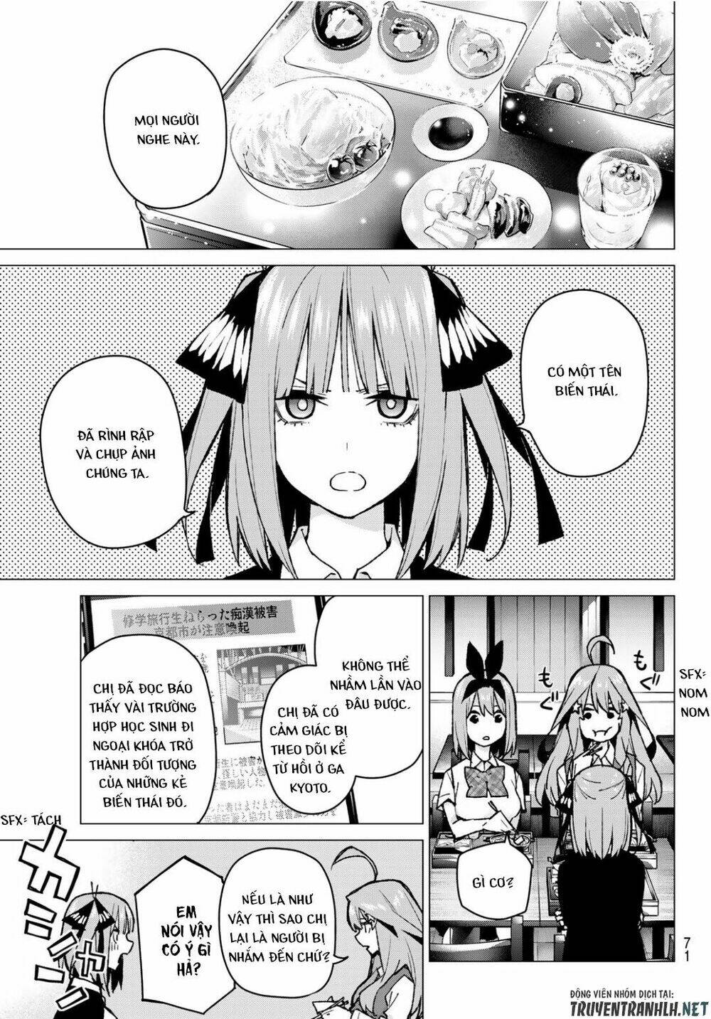 the five wedded brides chapter 81 14