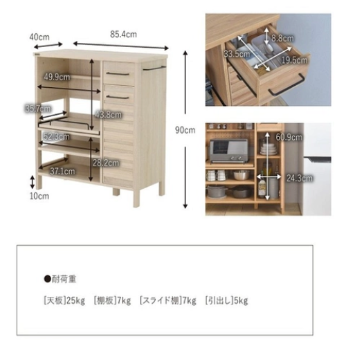 KỆ BẾP 21328955- LAFIKA JAPAN MÀU VÀNG NHẠT