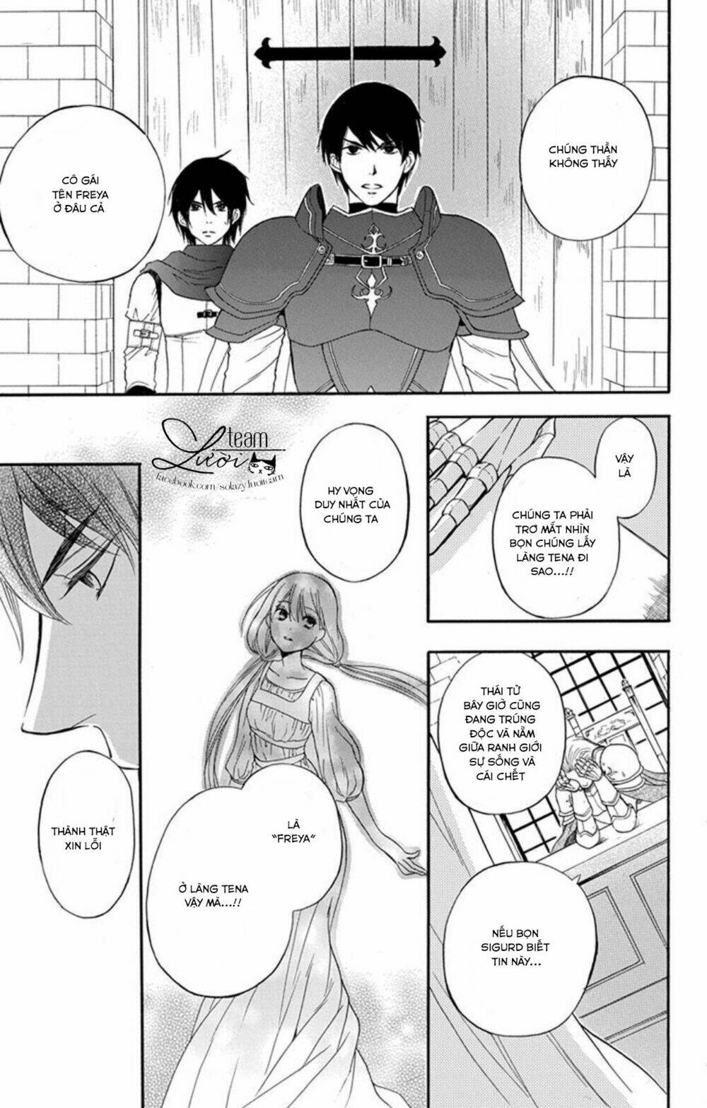 itsuwari no freya chapter 1.2 21